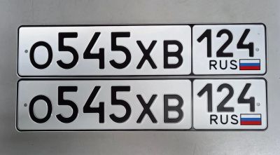 Лот: 25523495. Фото: 1. О 545 ХВ 124. Госномера