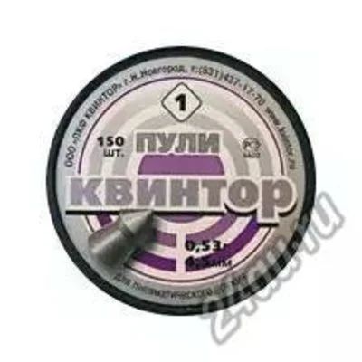 Лот: 10557240. Фото: 1. пули (пульки) с острой головкой... Аксессуары, запчасти