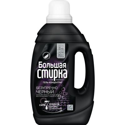 Лот: 24547455. Фото: 1. Гель для стирки Большая Стирка... Бытовая химия