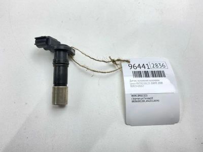 Лот: 24773632. Фото: 1. Датчик положения коленвала Lexus... Двигатель и элементы двигателя