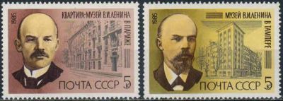 Лот: 21377531. Фото: 1. 1985, апрель. 115 годовщина со... Марки