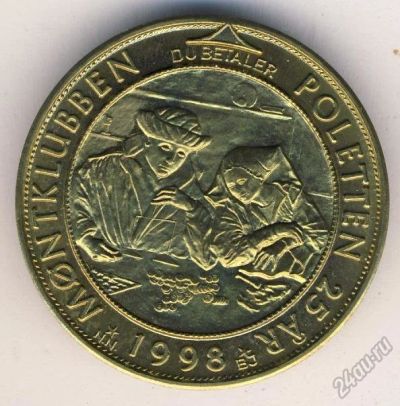 Лот: 5899379. Фото: 1. Нидерланды Голландия 1998 г Менялы... Сувенирные