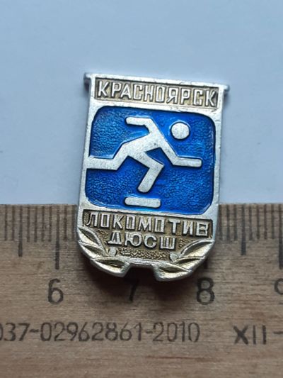 Лот: 21731855. Фото: 1. (№16754) значки спорт,Красноярск... Памятные медали