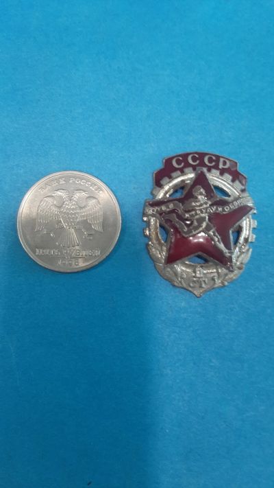 Лот: 20258536. Фото: 1. Знак ГТО. 50-60 годы. Тяжелый. Юбилейные