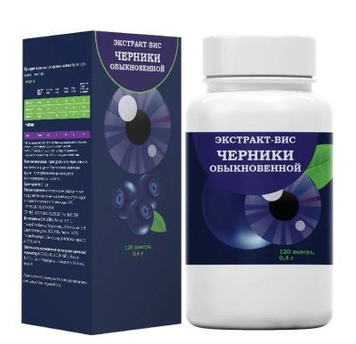 Лот: 24914527. Фото: 1. Черники обыкновенной экстракт-ВИС... Лекарства