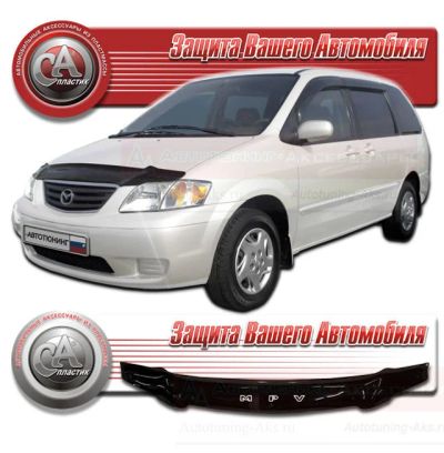 Лот: 4831181. Фото: 1. Дефлектор капота (чёрный) Mazda... Детали тюнинга