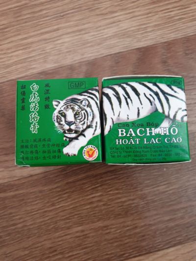 Лот: 15960961. Фото: 1. Бальзам BACH HO Вьетнам. Уход за телом