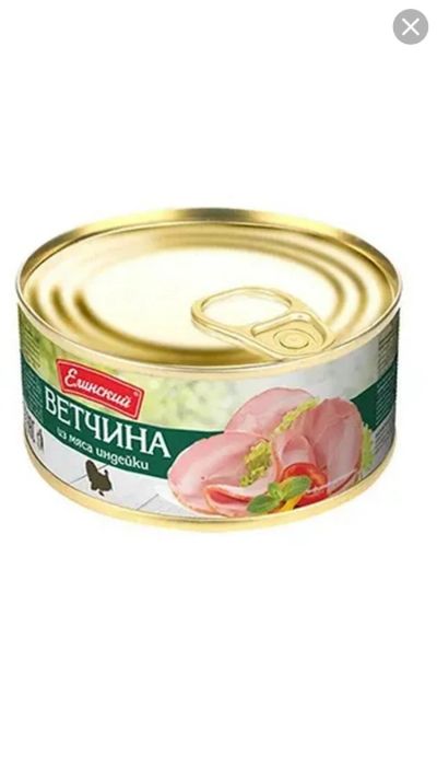 Лот: 17842422. Фото: 1. Ветчина из мяса индейки. Консервы