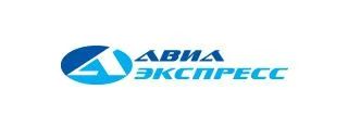 Лот: 5447453. Фото: 1. Дисконтная карта ''АвиаЭкспресс... Дисконтные карты
