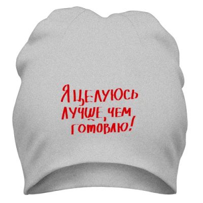 Лот: 9873183. Фото: 1. Стильная Шапка с Уникальным Принтом... Головные уборы