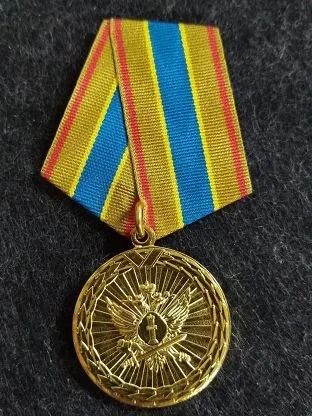 Лот: 16141156. Фото: 1. Медаль-знак За вклад в развитие... Другое (значки, медали, жетоны)