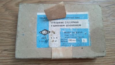 Лот: 25846149. Фото: 1. Угольник слесарный с широким основанием... Ручной инструмент