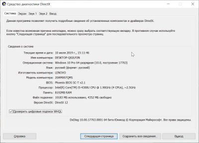 Лот: 14032193. Фото: 1. ультрабук 12.5" lenovo thinkpad... Ноутбуки