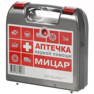 Лот: 24101394. Фото: 1. Аптечка для оказания первой помощи... Другое (оснащение, оборудование, аксессуары)