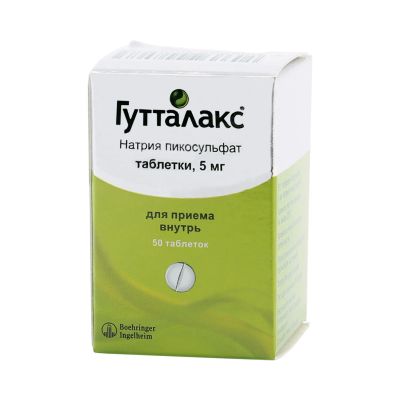 Лот: 23261004. Фото: 1. Гутталакс таб. 5мг №50. Лекарства
