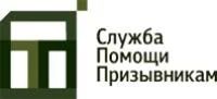 Лот: 4406530. Фото: 1. Armyhelp(Ищем партнеров в Красноярске... Другое (готовый бизнес)