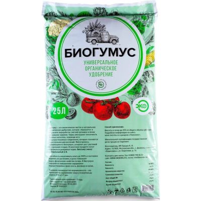 Лот: 24692028. Фото: 1. Удобрение Биогумус, универсальное... Удобрения, химия