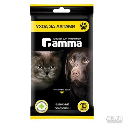 Лот: 16772235. Фото: 1. Салфетки Гамма влажные уход за... Косметика для животных
