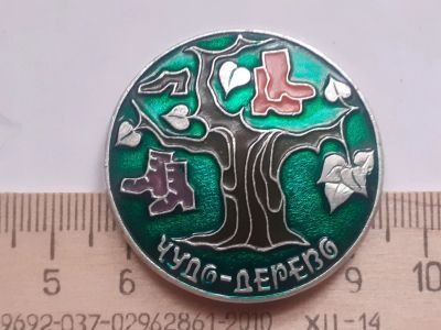 Лот: 18088518. Фото: 1. ( № 10536 ) значки детство,мультики... Сувенирные
