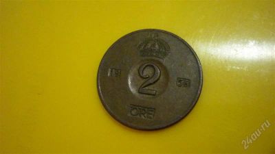 Лот: 1948126. Фото: 1. Добрый крокодил - честное лето... Европа