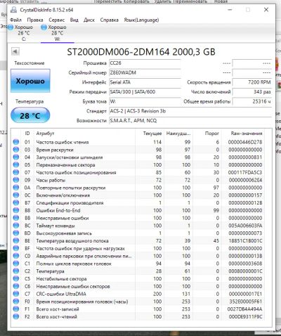 Лот: 18897371. Фото: 1. HDD 2 tb Seagate BarraCuda ST2000DM006. Жёсткие диски (HDD)