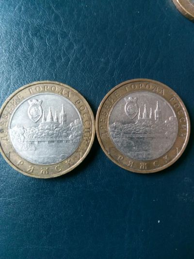 Лот: 11494213. Фото: 1. Ряжск. Россия после 1991 года