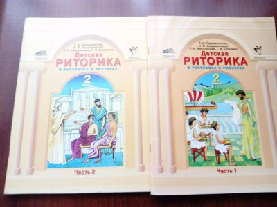 Лот: 8338038. Фото: 1. Рабочая тетрадь. Для школы
