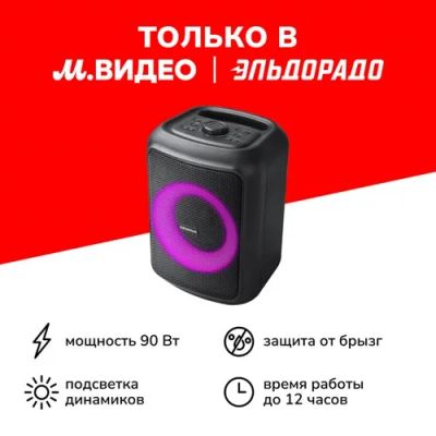 Лот: 24544029. Фото: 1. Музыкальная система Grundig PartyHit. Музыкальные центры, магнитолы
