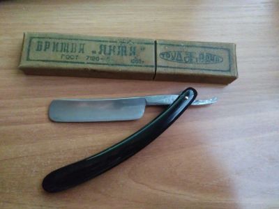 Лот: 11485375. Фото: 1. Бритва опасная "Яхта" СССР 1958... Предметы интерьера и быта
