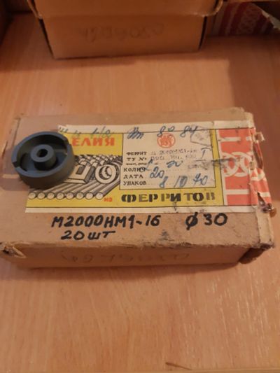 Лот: 23602572. Фото: 1. Изделия из ферритов.Чашка м2000нм1... Трансформаторы, катушки