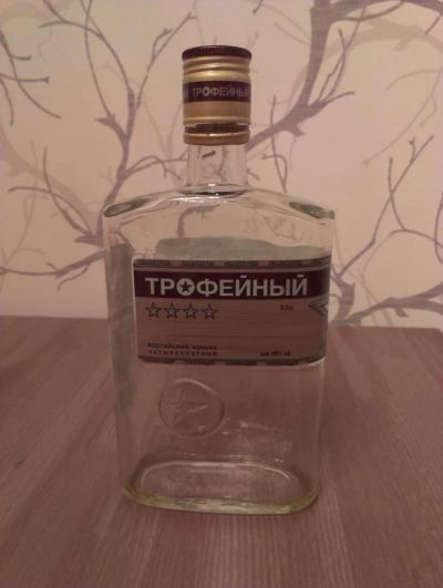 Лот: 5116668. Фото: 1. Бутылка - фляжка. Кружки, стаканы, бокалы