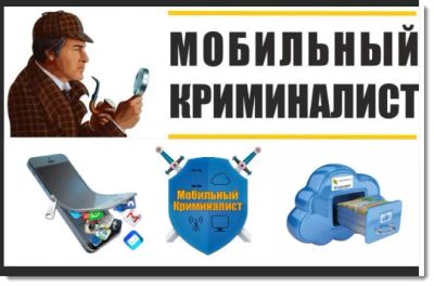 Лот: 17858928. Фото: 1. Восстановление удаленной информации... Другие (ремонт и настройка техники, оборудования)
