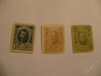 Лот: 278145. Фото: 1. Деньги - марки 10коп, 15коп, 20копеек... Россия, СССР, страны СНГ