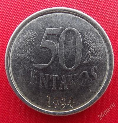 Лот: 2687863. Фото: 1. (№2437/LF) 50 сентаво 1994 (Бразилия... Америка
