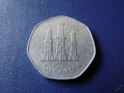 Лот: 4052537. Фото: 1. 50 филсов, 1428 год по Хиджре... Ближний восток