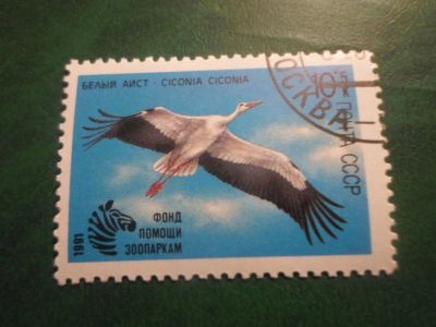 Лот: 18065979. Фото: 1. Марка для Вашей коллекции. №66914. Марки