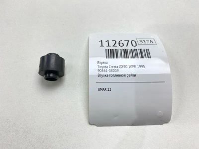 Лот: 25377855. Фото: 1. Втулка Toyota Cresta 1995 9056108009... Двигатель и элементы двигателя