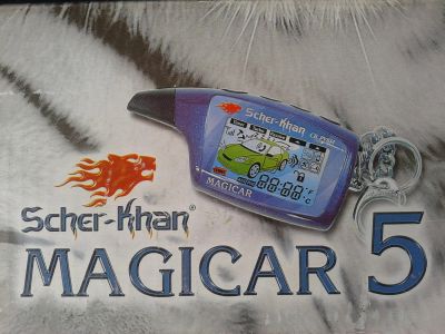 Лот: 5469292. Фото: 1. Сигнализация Scher-khan magicar... Автомобильные сигнализации