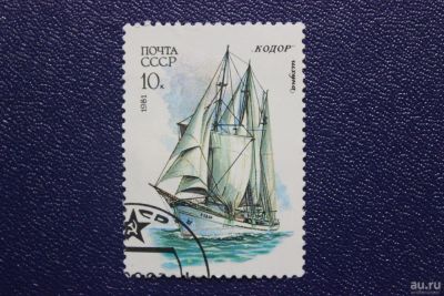 Лот: 8882615. Фото: 1. Почтовая марка №6761 в коллекцию. Марки
