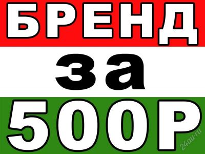 Лот: 929396. Фото: 1. Часы! Всего за 500 руб! + скидки... Другие наручные часы
