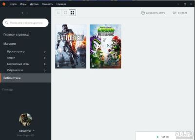 Лот: 8887976. Фото: 1. Origin аккаунт с играми Battlefield... Аккаунты