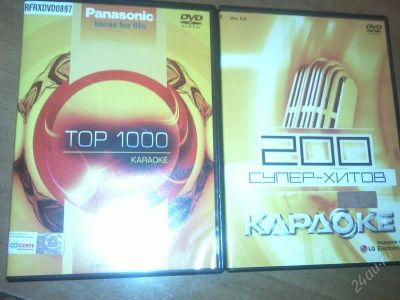 Лот: 1984315. Фото: 1. Диски караоке 1000 и 2000 песен. Аудиозаписи