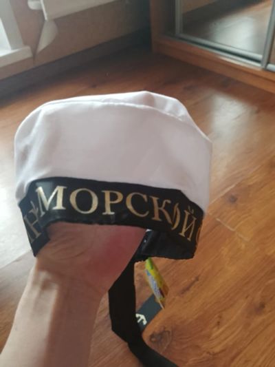 Лот: 25332253. Фото: 1. Бескозырка детская. Головные уборы