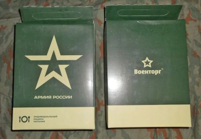 Лот: 10204756. Фото: 1. Сухой паек / сухпаек / ИРП /Индивидуальный... Другое (туризм, охота, рыбалка, самооборона)