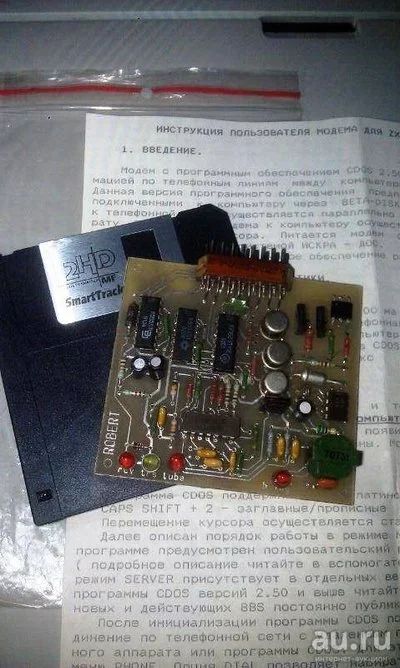 Лот: 13132477. Фото: 1. Модем C-DOS "Аллегро" by Robert... Проводные модемы
