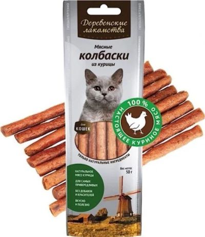 Лот: 14281523. Фото: 1. Колбаски Деревенские лакомства... Корма