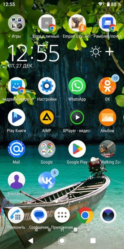 Лот: 24875253. Фото: 1. смартфон Sony Xperia японский... Смартфоны
