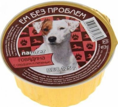 Лот: 15054747. Фото: 1. Говядина Сердце Печень 125гр ламистер... Корма