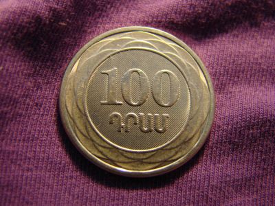 Лот: 4886924. Фото: 1. 100 драмов 2003, Армения. Страны СНГ и Балтии
