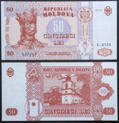 Лот: 7457475. Фото: 1. Молдова. 50 лей 2013 UNC №70234. Россия, СССР, страны СНГ